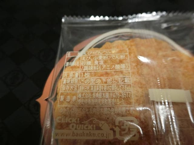 坂角総本舗 大丸東京店 - サブ画像3