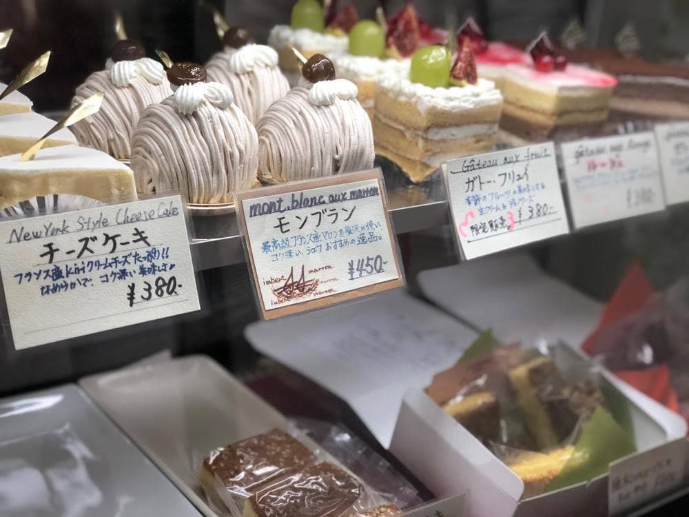 小さなお菓子屋さん fuwari