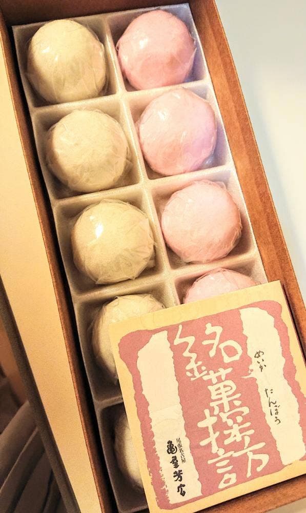 亀屋芳広 八田店 - サブ画像1