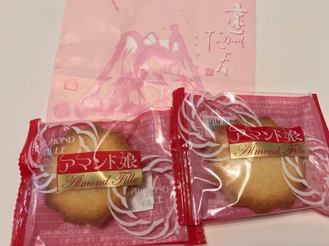 たこまん 袋井本店 - サブ画像2