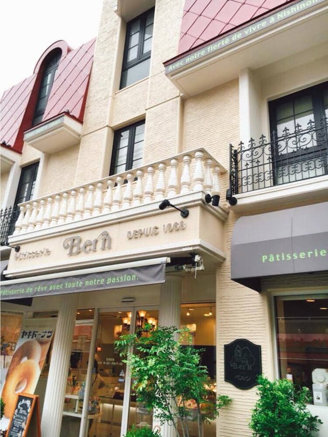 ベルン甲東園店ジャンティベルン - サブ画像1
