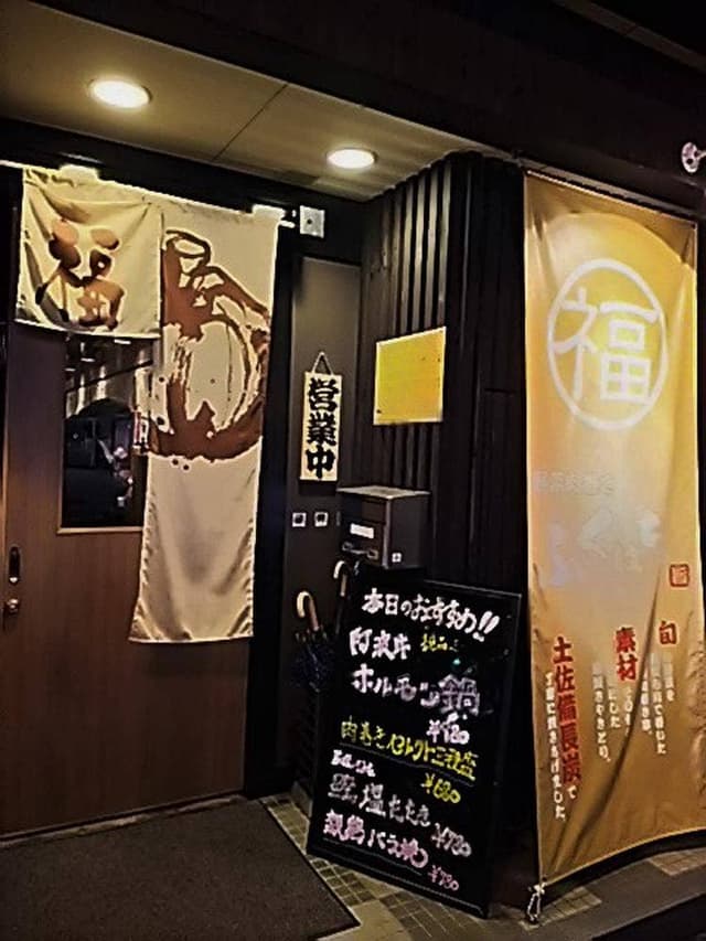野菜肉巻き ふくはち - サブ画像1