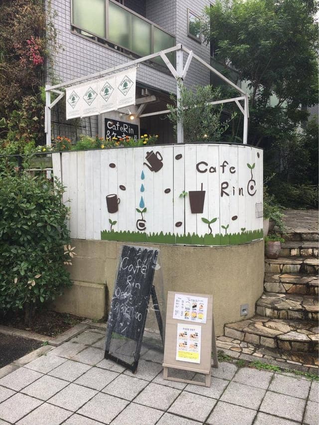 Café Rin 門前仲町店 - サブ画像2