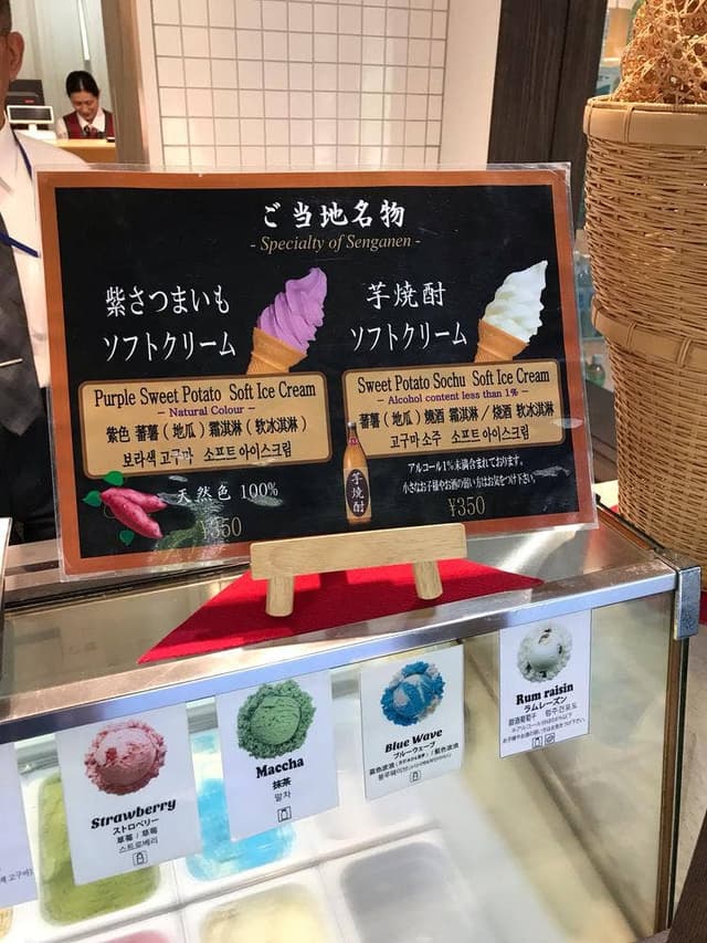 ブルーシール - サブ画像1
