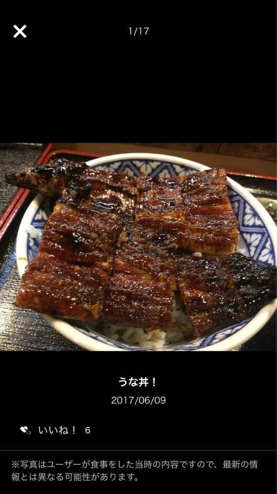 味女 - サブ画像1