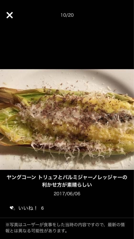 ドチリタ・カサリンガ - サブ画像2