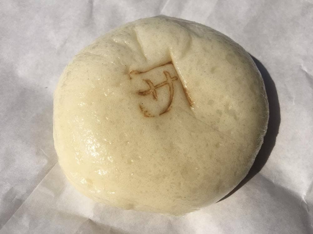 さかいや