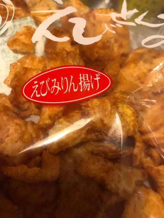 えびせんべいの里 セントレア店 - サブ画像1