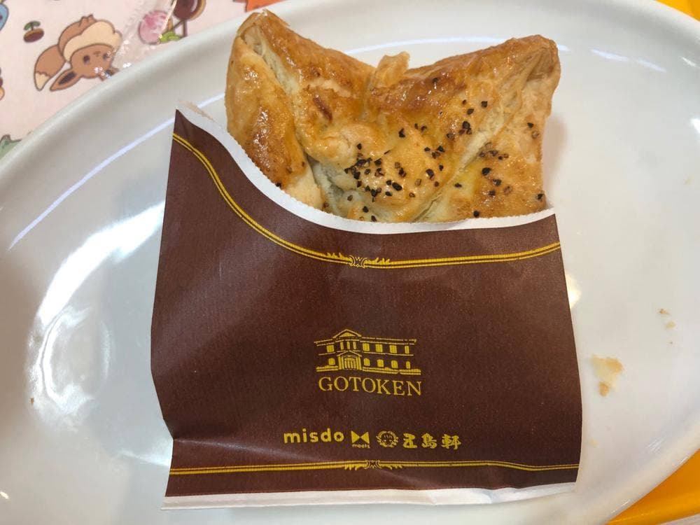 ミスタードーナツ イオンモール佐賀大和ショップ