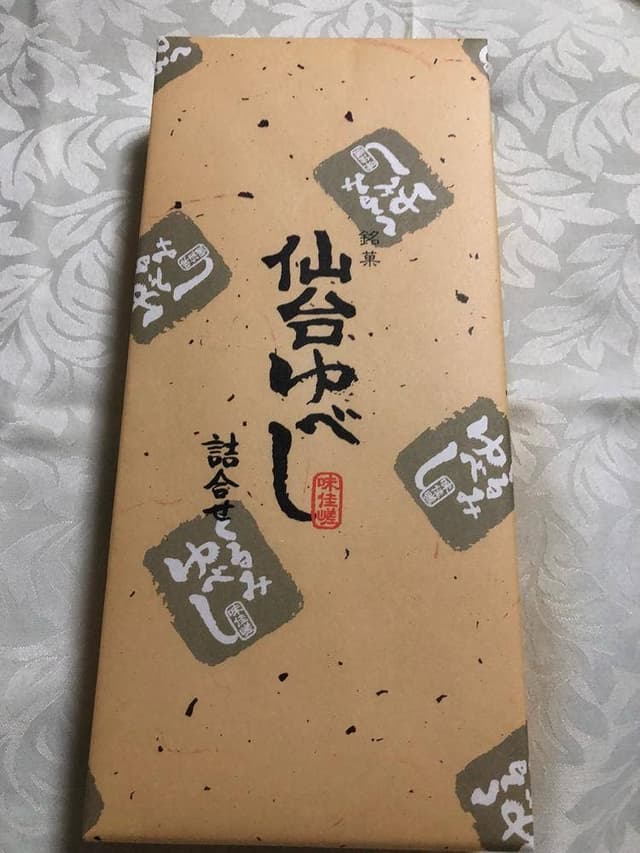 仙台菓子処味佳峨 エスパル仙台店 - サブ画像3