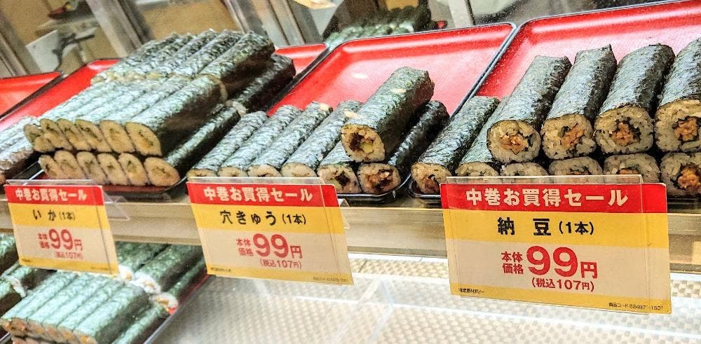 京樽 名古屋栄地下街