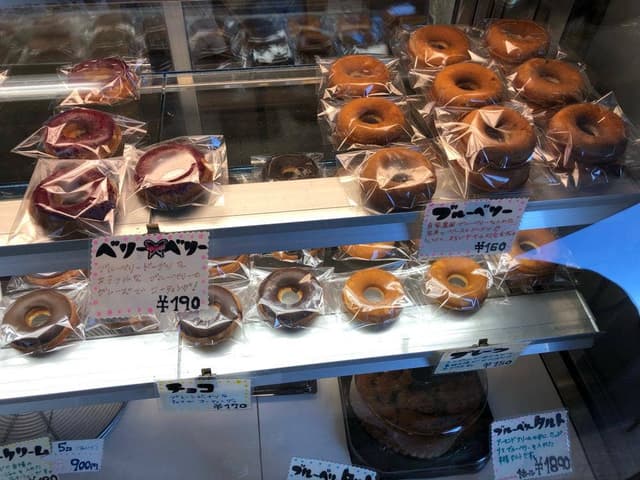 ブルーベリーガーデン 紫屋 - サブ画像1