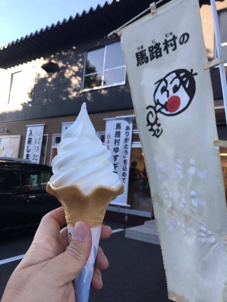 ごっくんソフトクリーム 馬路村農協アンテナ店 umaji