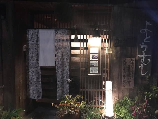 居酒屋加茂川 - サブ画像2