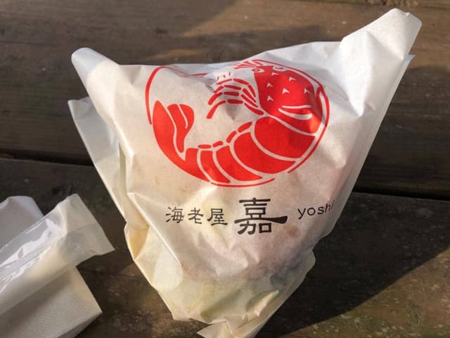 海老屋 嘉 本店 - サブ画像1