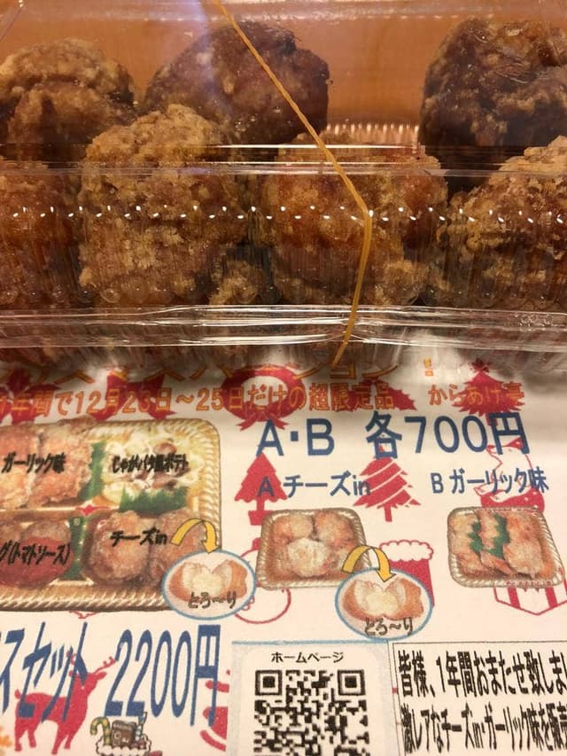 ほか弁 からあげ亭 - サブ画像1