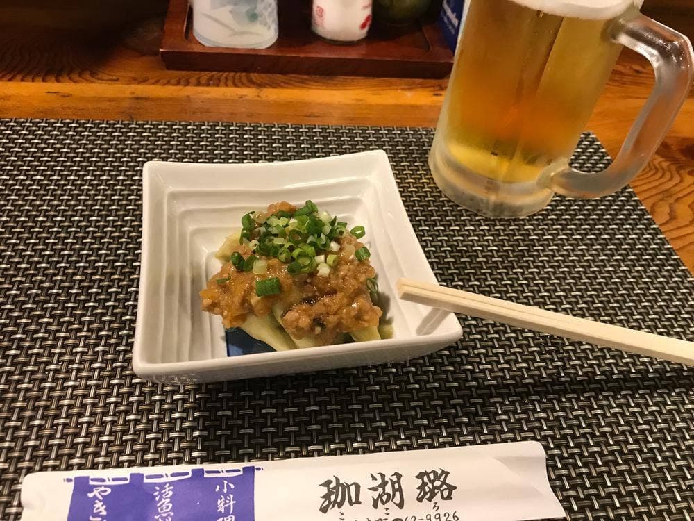 珈湖璐