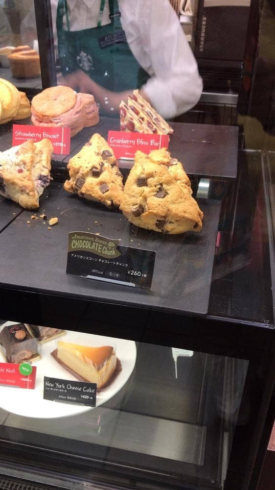 スターバックス コーヒー イオンモール佐野新都市店 - サブ画像3