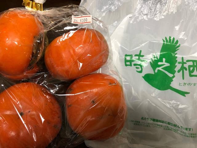 手作り工房 時之栖 - サブ画像1