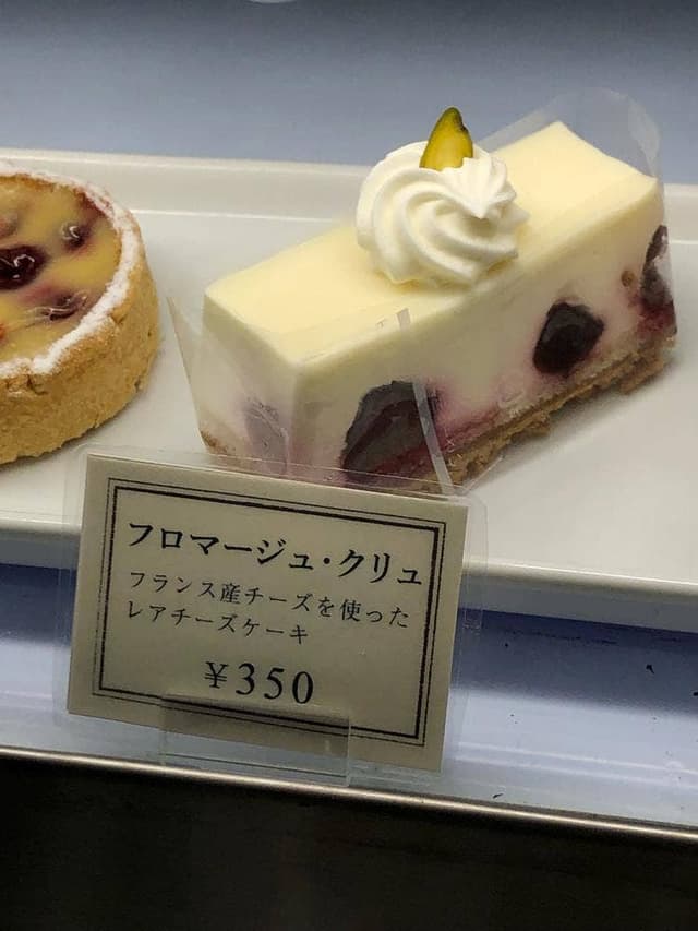 patisserie & cafe drop - サブ画像3