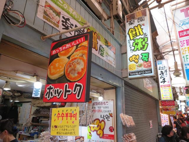 楽園 - サブ画像1