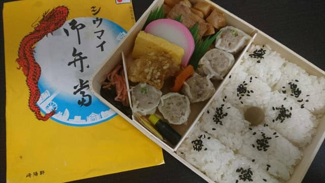 崎陽軒 静岡パルシェ店 - サブ画像1