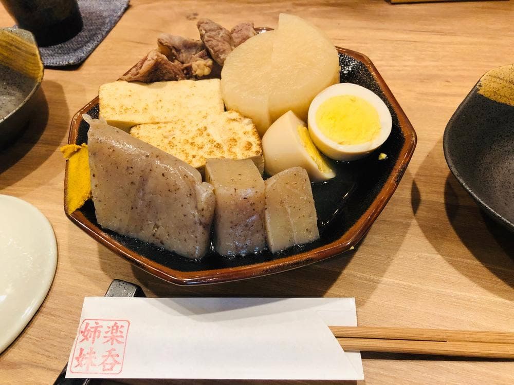 楽呑姉妹
