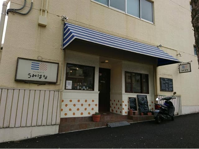 うみはな - サブ画像1