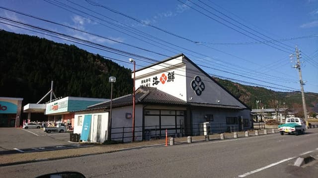 寿司海鮮 - サブ画像2