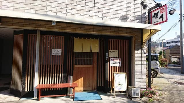 鮨 有川 - サブ画像2