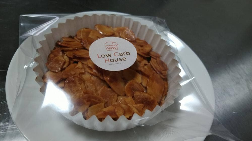 Low Carb House