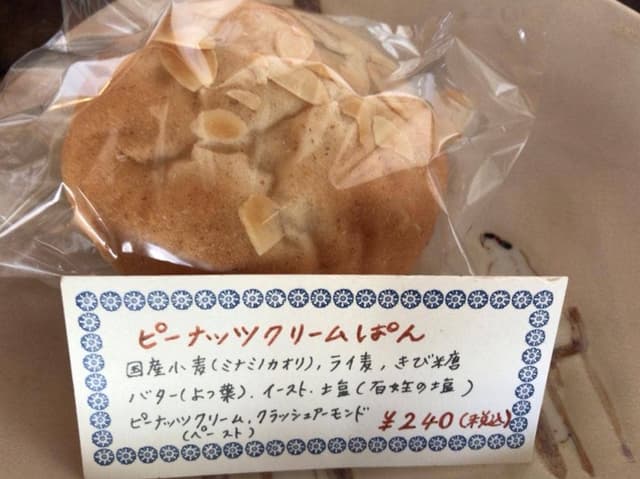 yuQuri - サブ画像3