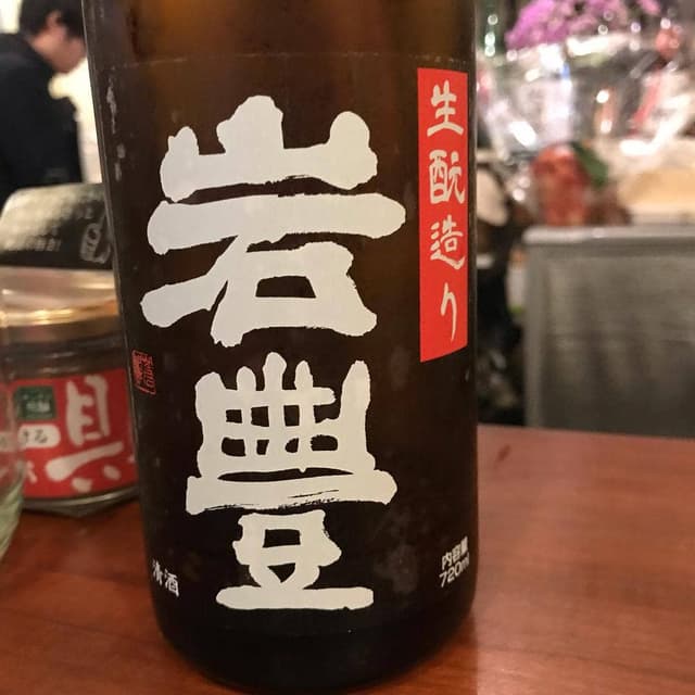 干物と燻製 248 - サブ画像2