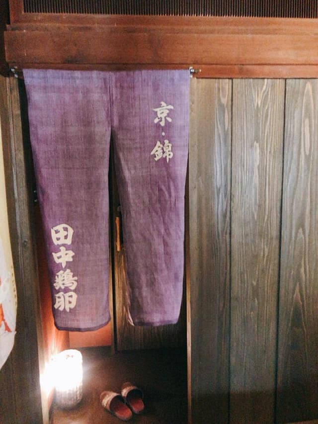 京うどん彌蔵 - サブ画像3