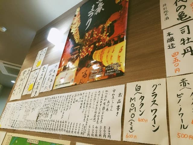 あんどう亭 - サブ画像2