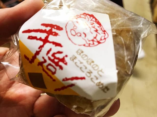 蜂屋 - サブ画像1