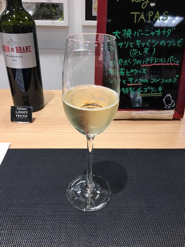 ワインショップ・エノテカ 広島三越店