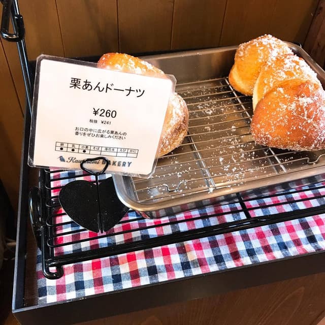 カワセミベーカリー 恵那峡SA上り - サブ画像3