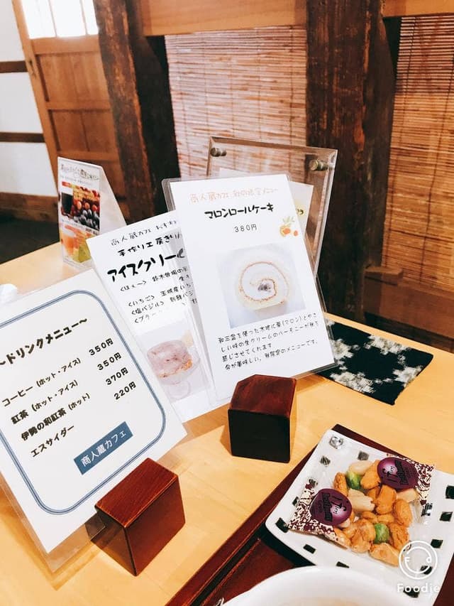 商人蔵カフェ - サブ画像3