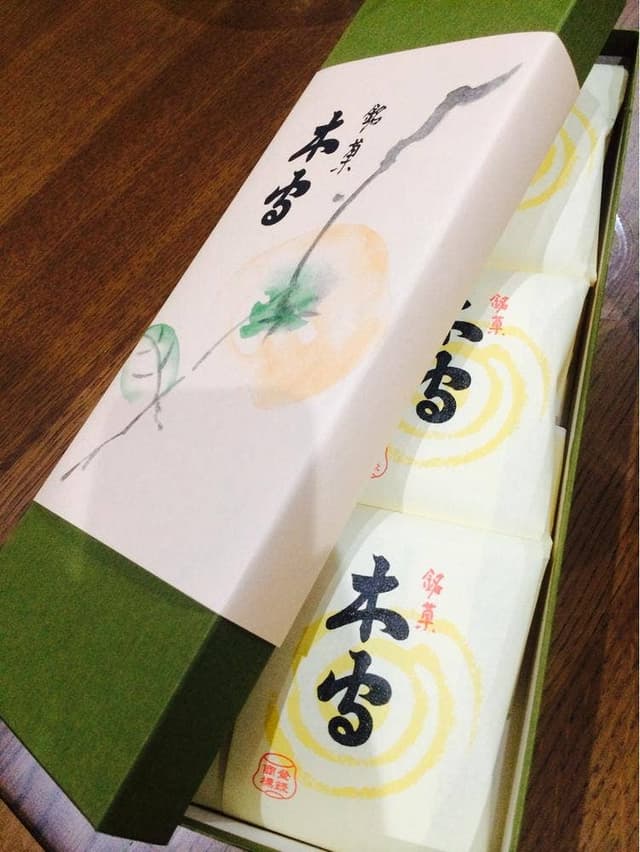 三友堂 - サブ画像1