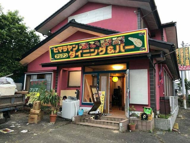 ヒマラヤン - サブ画像2