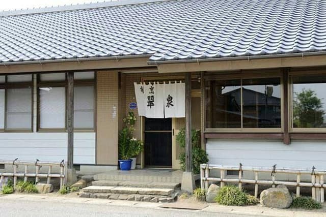 翠泉 - サブ画像1