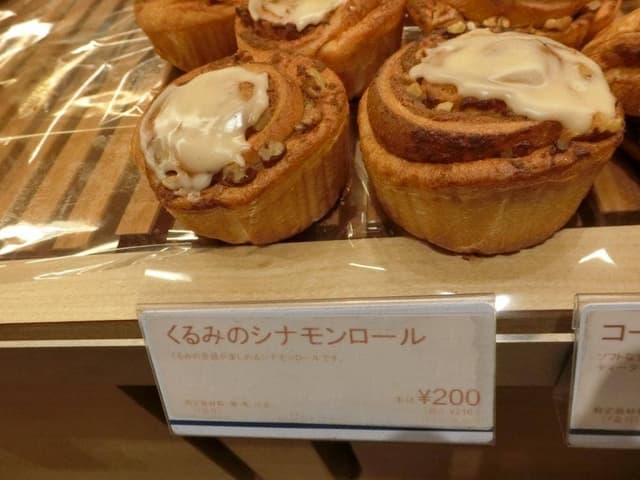 ドンク ららぽーと湘南平塚店 - サブ画像2