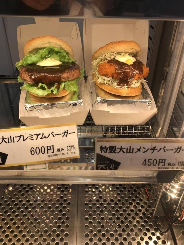 肉の大山 守谷SA店 - サブ画像3