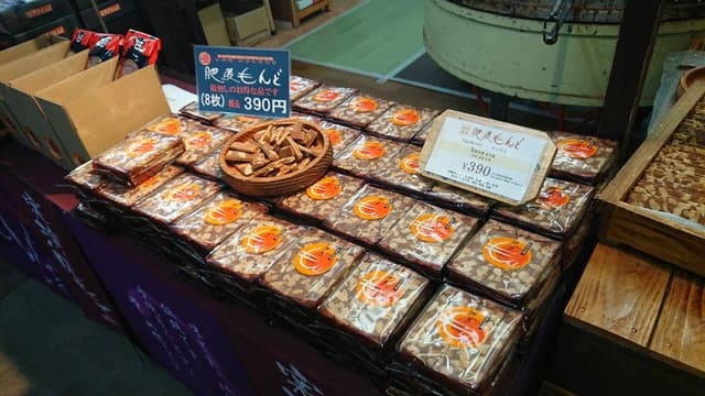 そのや 本店 - サブ画像2