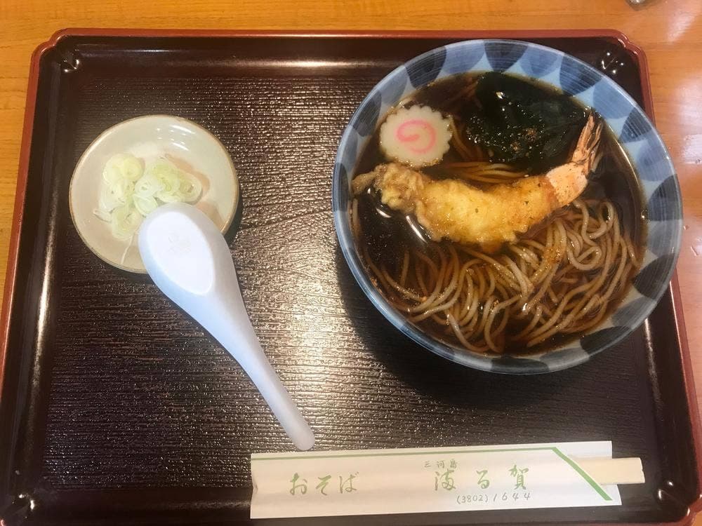 満留賀そば