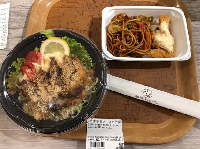 ラディッシュセブン - サブ画像1