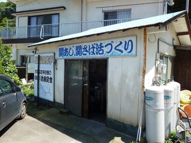 おおはま亭 - サブ画像3