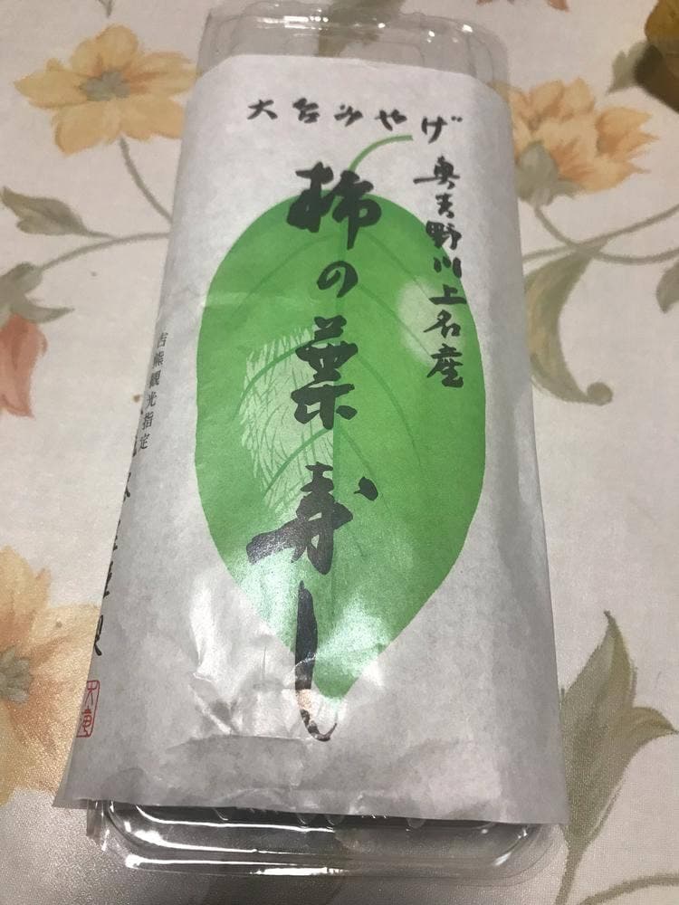 大滝茶屋