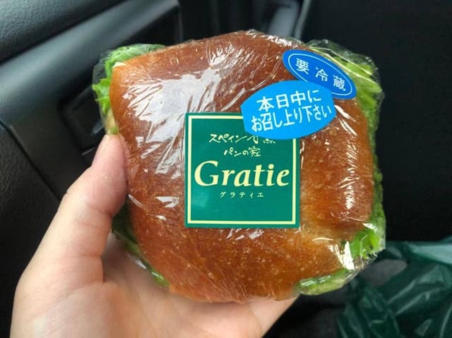 グラティエ 博多駅南店 - サブ画像1